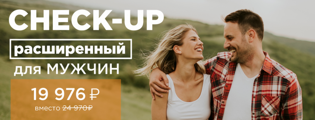 Сайт Новость 158.png